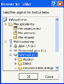    ,     ShBrowseForFolder